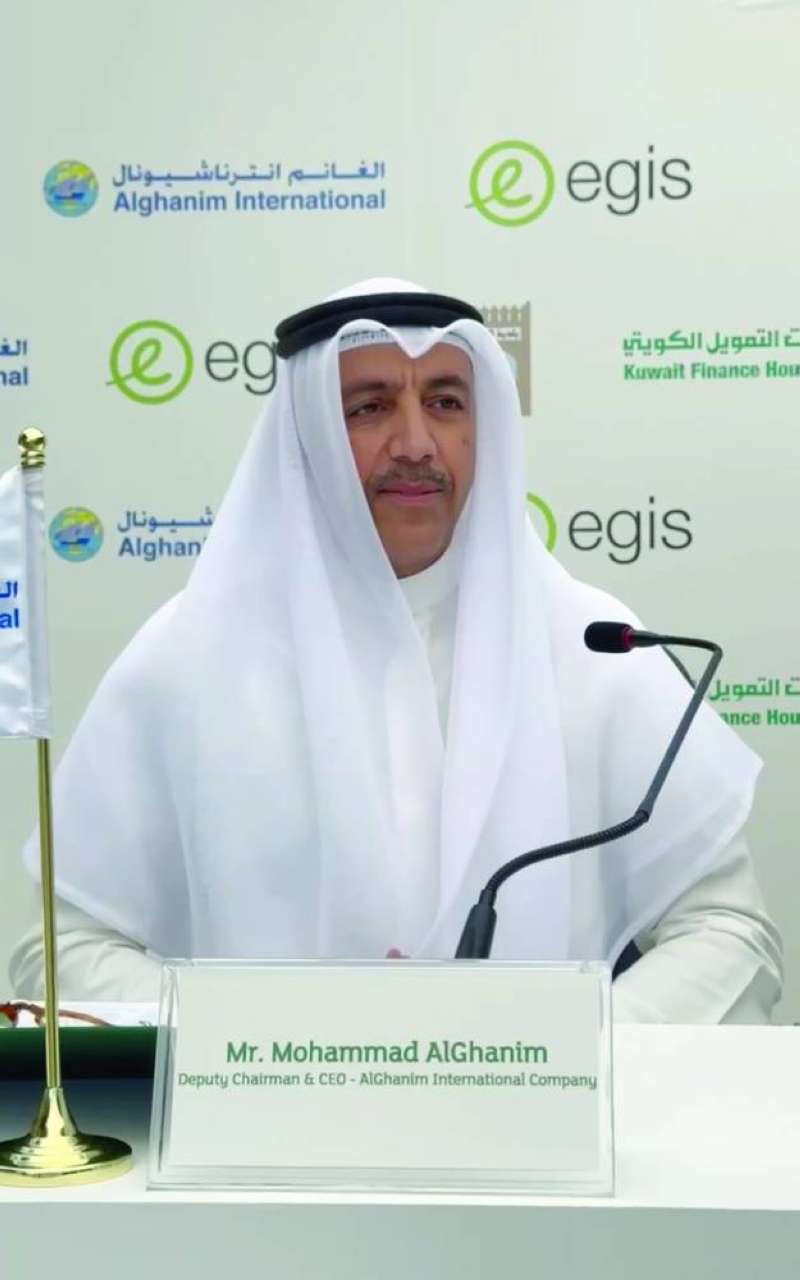 محمد فؤاد الغانم 