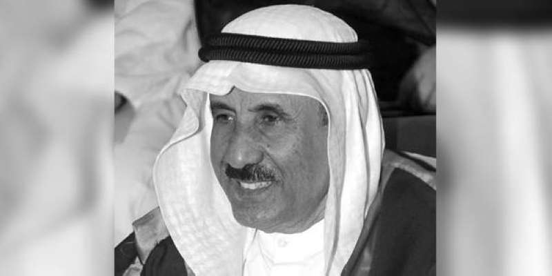 محمد ناصر الحمضان