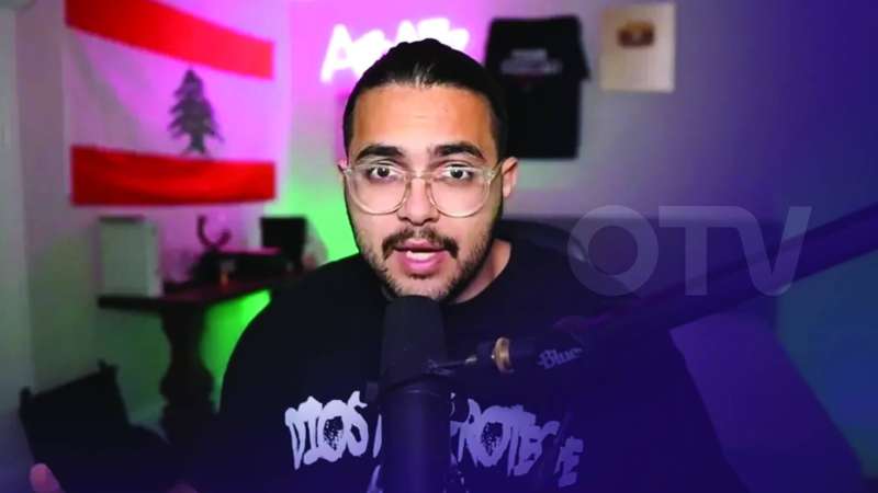  اديسون بيير معلوف