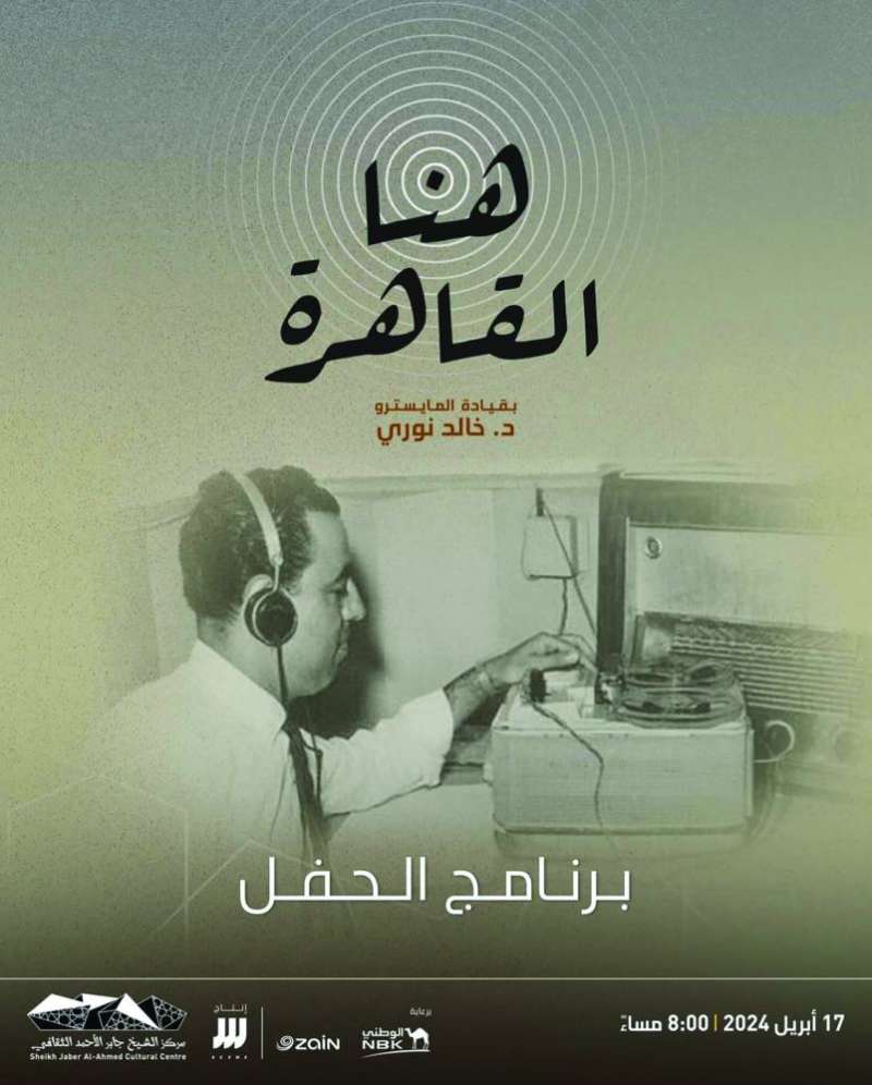 


أغانٍ من الذكريات 