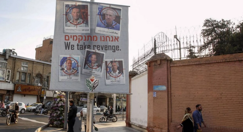 لافتة في طهران تحضّ على الانتقام من 5 قادة عسكريين إسرائيليين