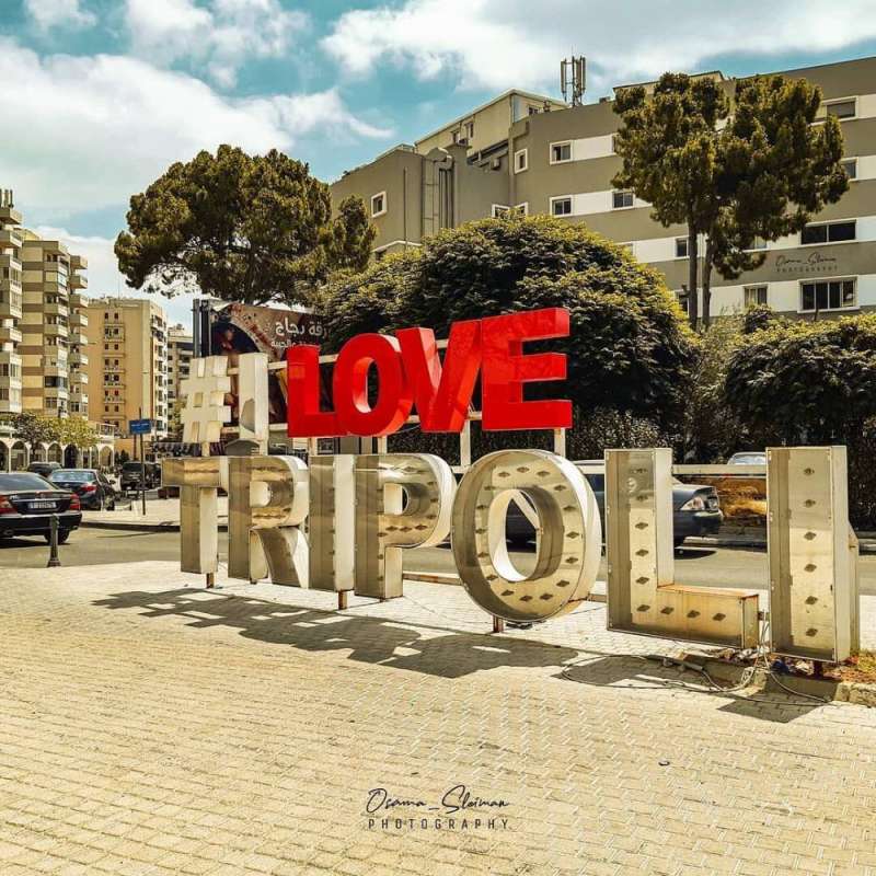 طرابلس... عاصمة الشمال