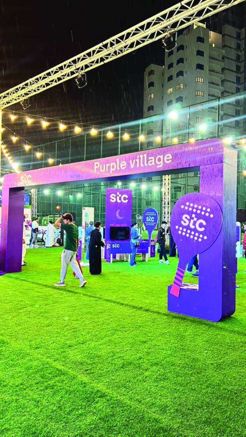 


قرية «stc» 
