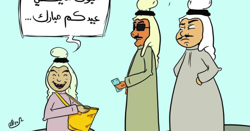 كاريكاتير – كاريكاتير