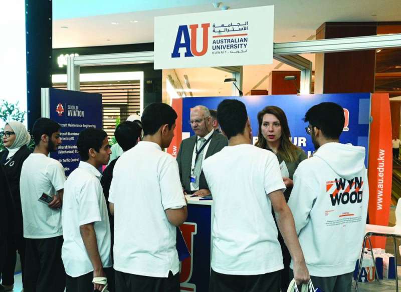 الجامعة الأسترالية 