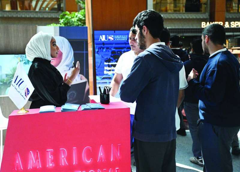 


الجامعة الأميركية الدولية 