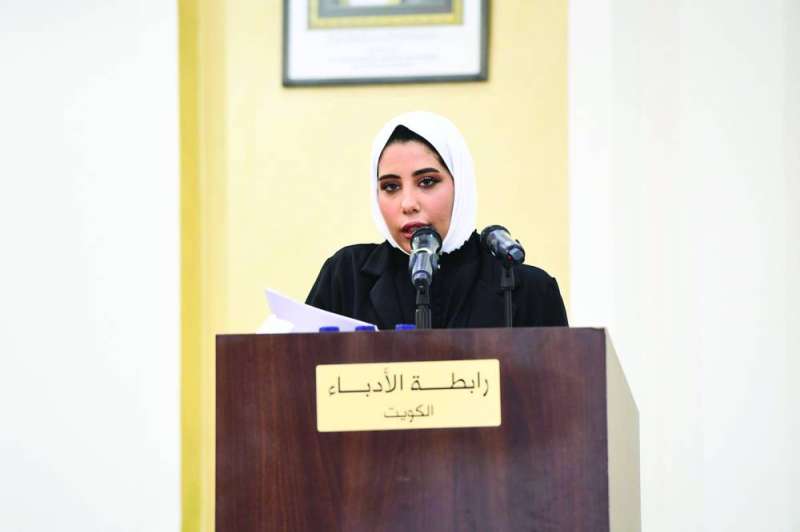 


عريفة الحفل مها العجمي 