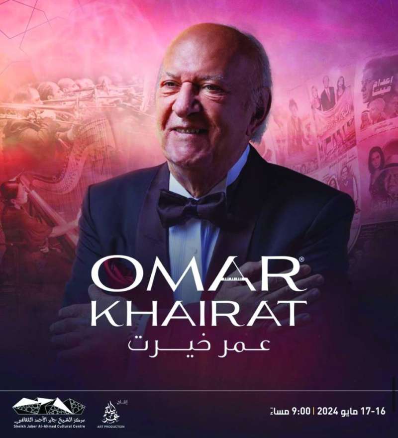 


موسيقى عمر خيرت 