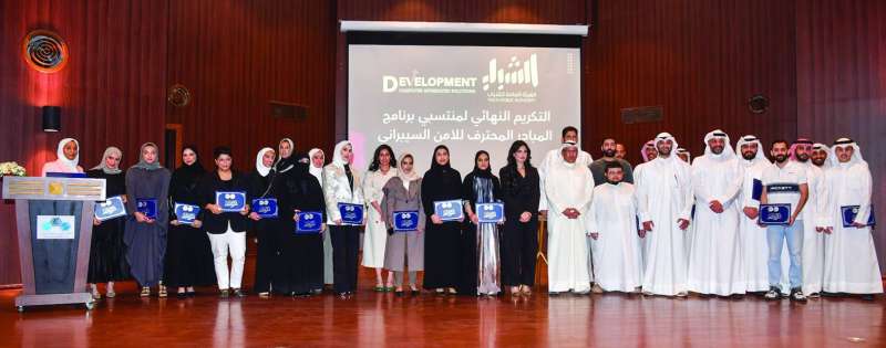 


الخريجون مع مسؤولي الهيئة والبرنامج 