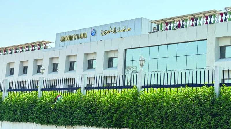 محافظة الأحمدي