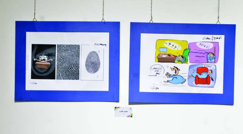 


مشاركة محمد ثلاب 