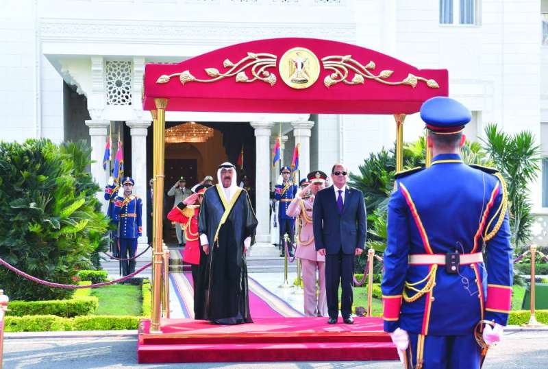 الاستقبال الرسمي