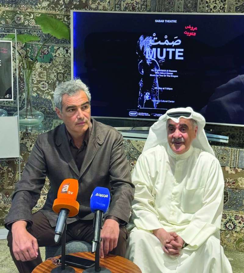 


البسام وعبدالمحسن الشمري خلال المؤتمر الصحافي 