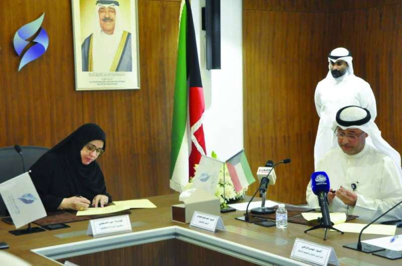 العيدان والعسعوسي يوقّعان مذكرة التفاهم 