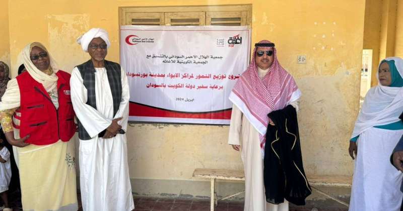 الهلال الأحمر السوداني: للكويت تاريخ طويل من العطاء للسودان وشعبه...