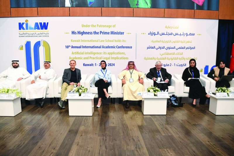 


إحدى جلسات المؤتمر في يومه الثاني 