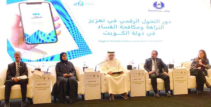 نواف المهمل مُتحدّثاً بالمنتدى العربي لتعزيز مكافحة الفساد 