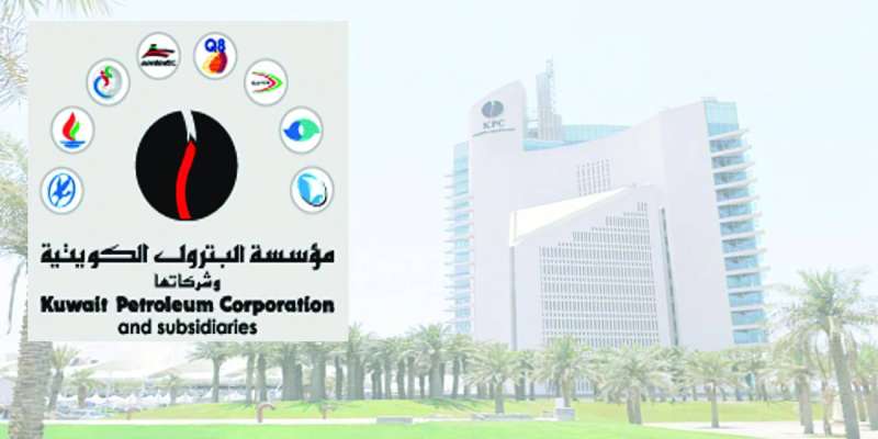 مؤسسة البترول الكويتية وشركاتها التابعة