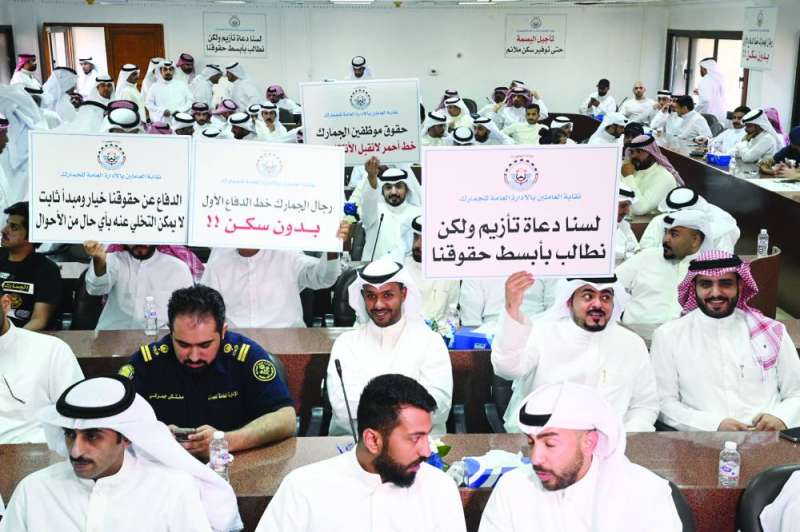 


لافتات بالمطالب في اجتماع الجمعية العمومية 