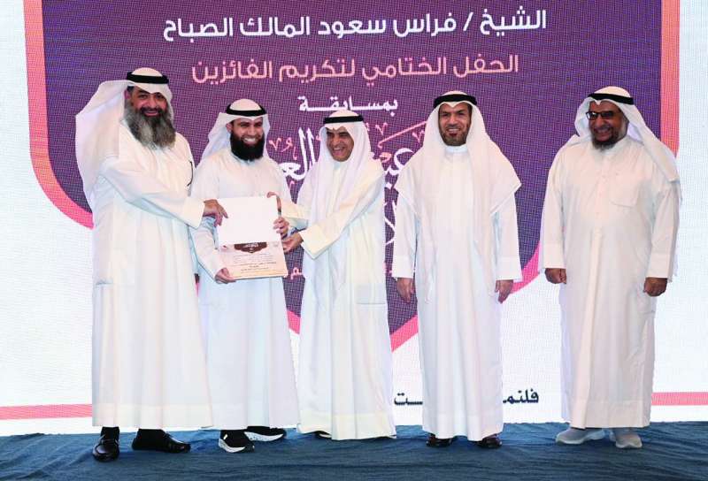 مسؤولو المسابقة يكرّمون أحد الفائزين (تصوير نايف العقلة)