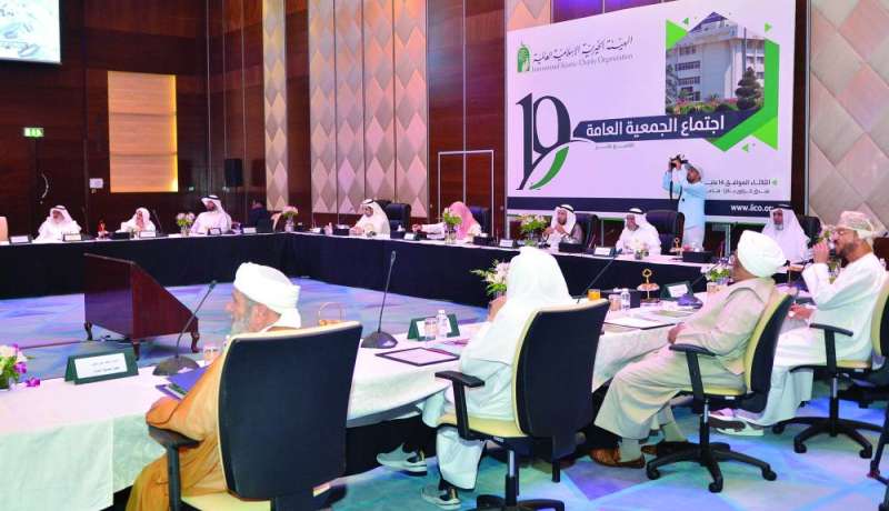 جانب من اجتماع الجمعية العمومية للهيئة الخيرية الإسلامية العالمية