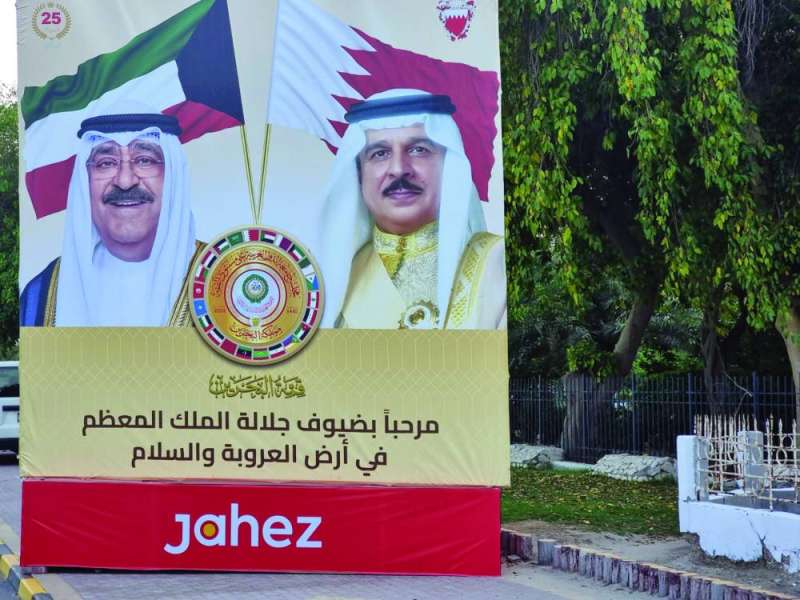 صورة لصاحب السمو وملك البحرين في المنامة بمناسبة القمة العربية 