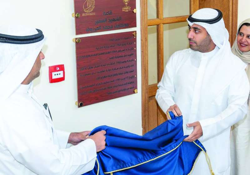 رفع الستارة عن لوحة قاعة الشهيد مصطفى المرزوق 