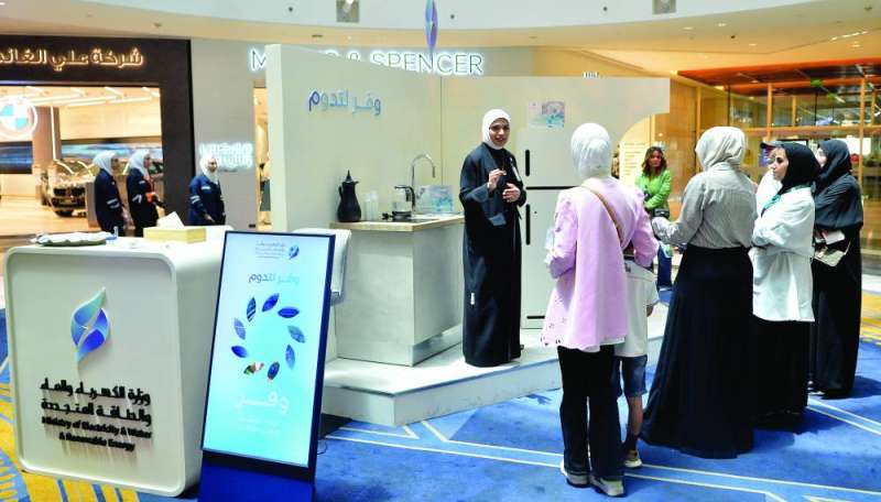 
شرح لرواد المجمع عن أهمية الترشيد 