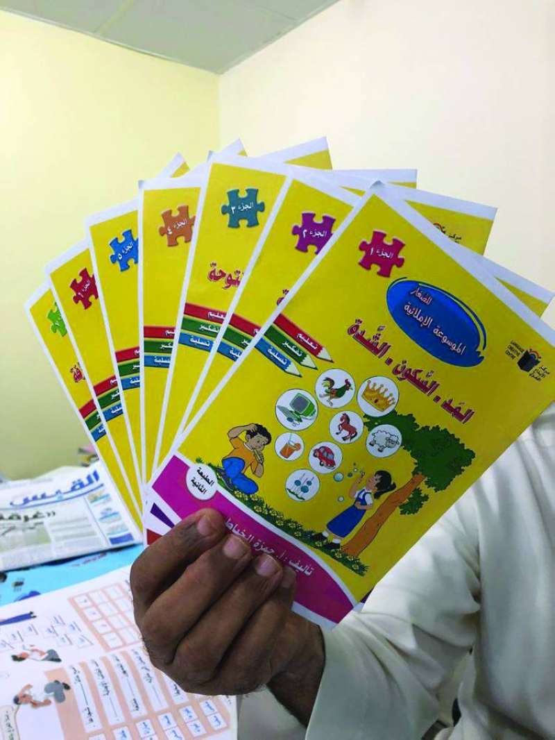 الموسوعة الإملائية... بأجزائها السبعة