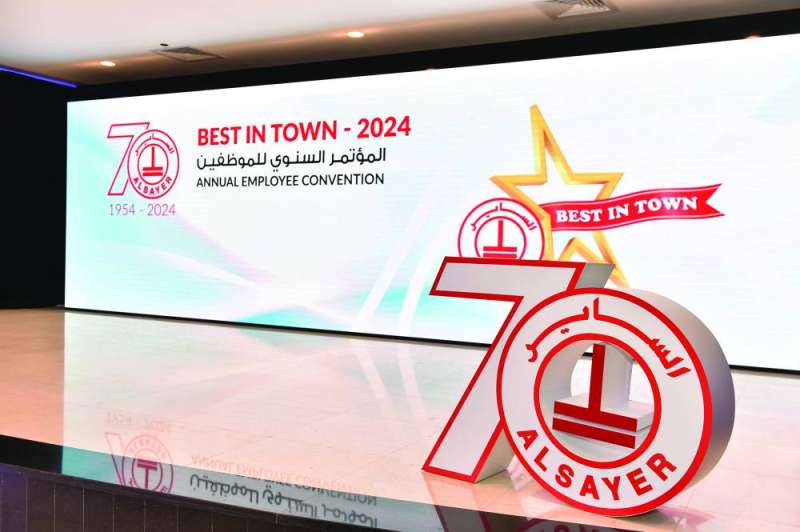 70 عاماً من الريادة 