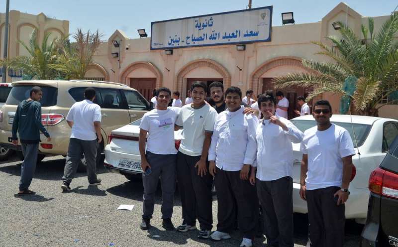 لقاء الوداع