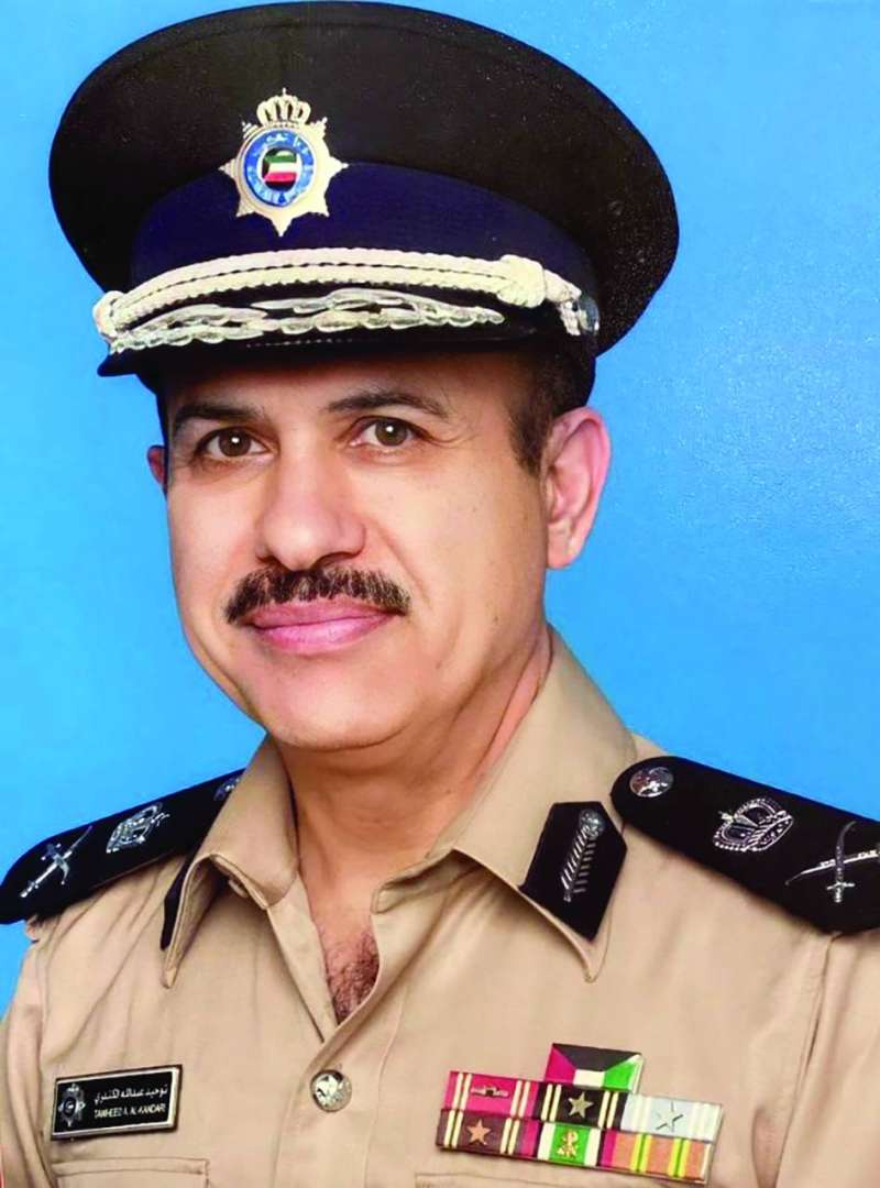 


توحيد الكندري 