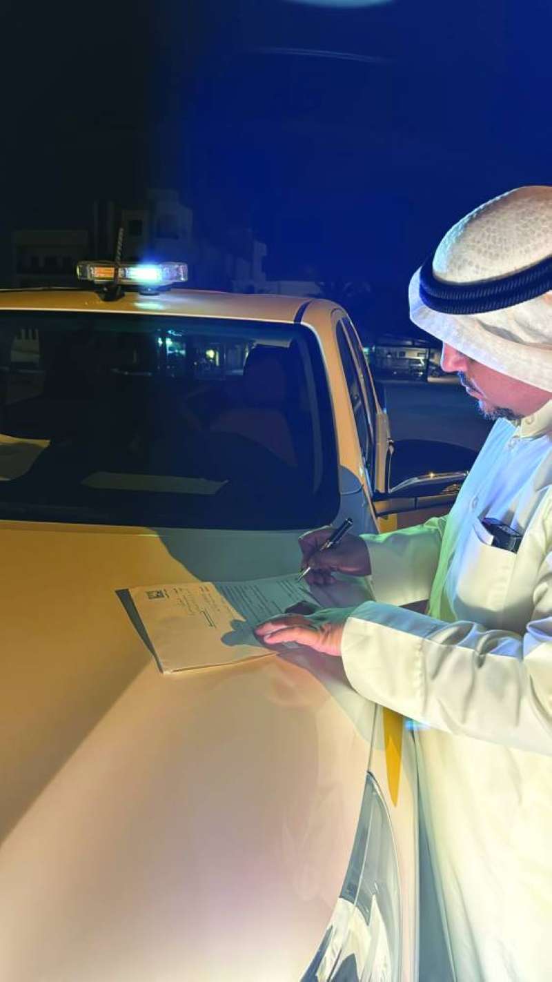 


تحرير الإنذار 