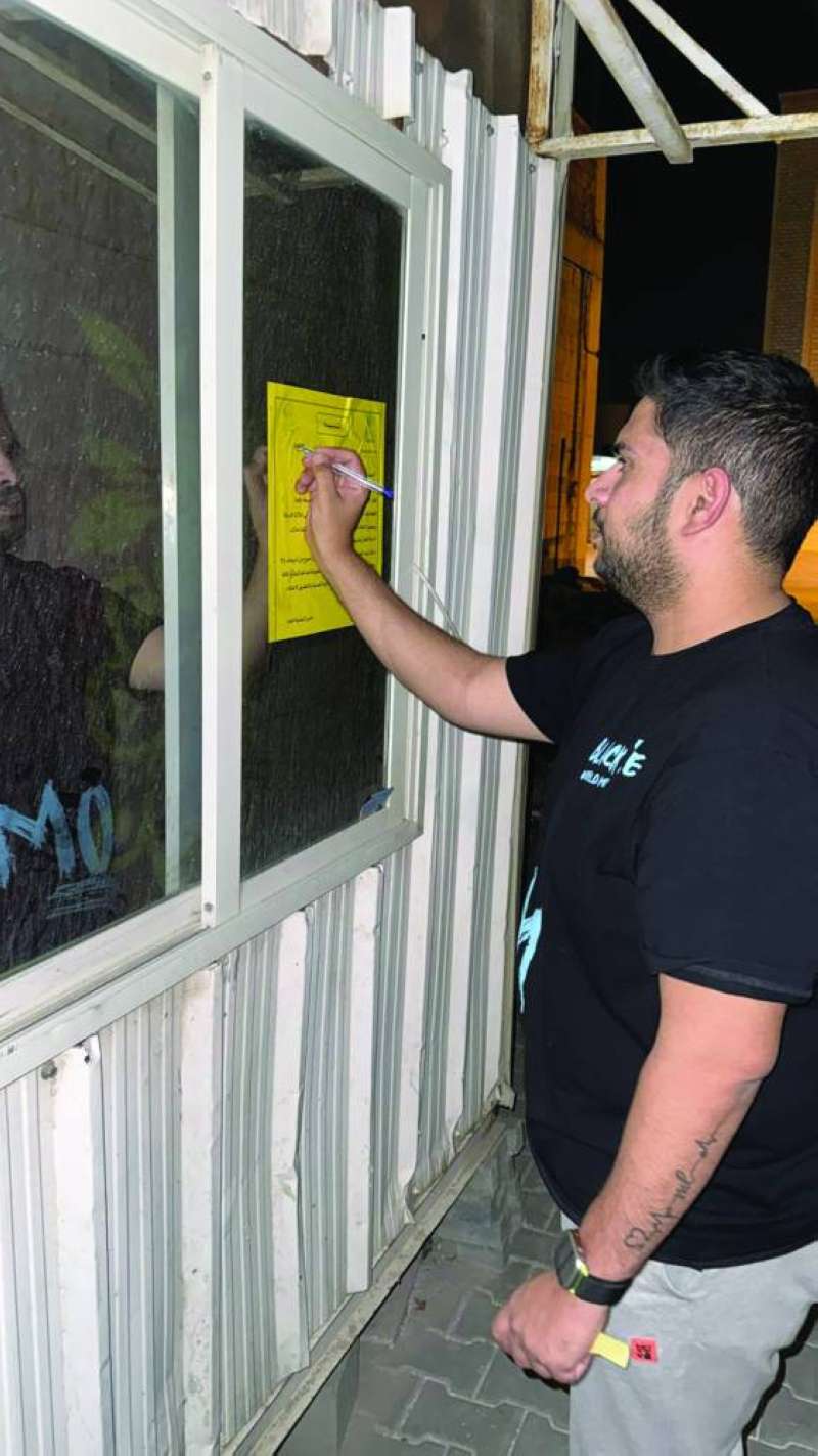 


... ولصقه على العقار المخالف 