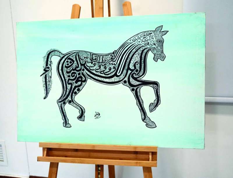 إحدى اللوحات