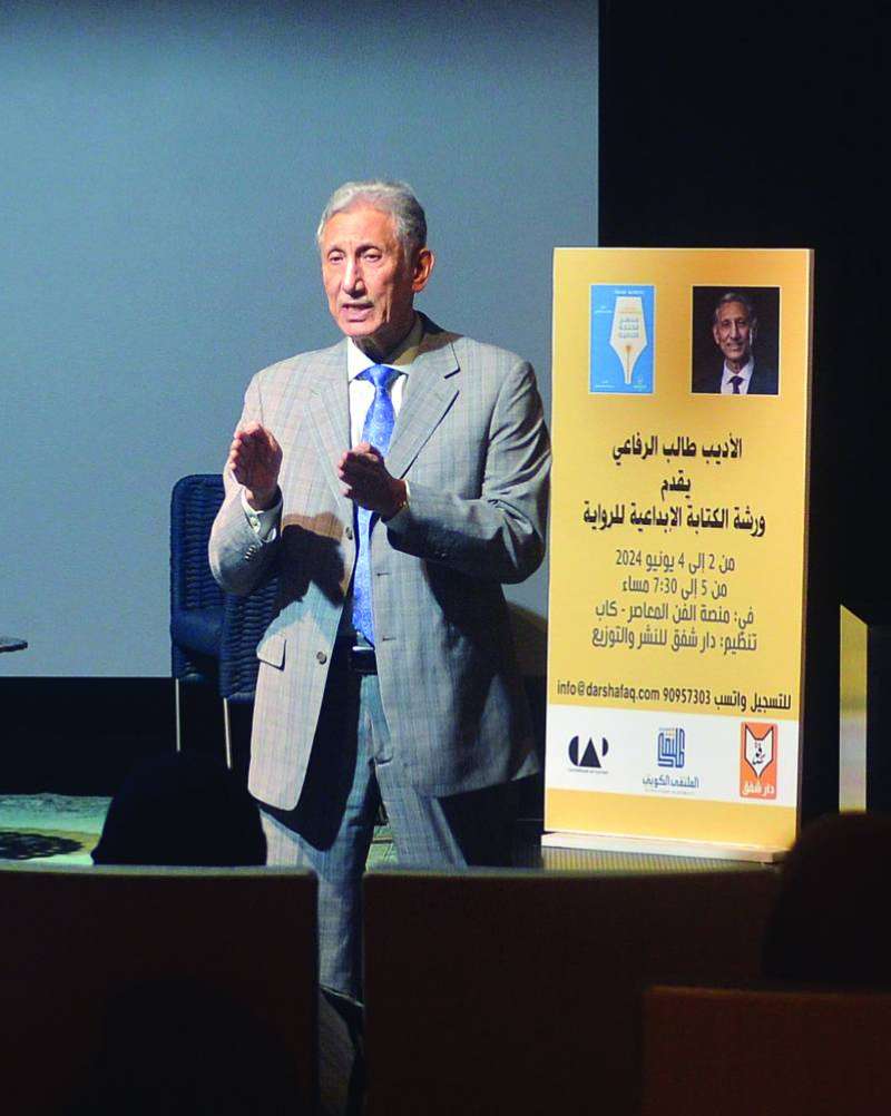 


طالب الرفاعي خلال «ورشة الكتابة الإبداعية» 