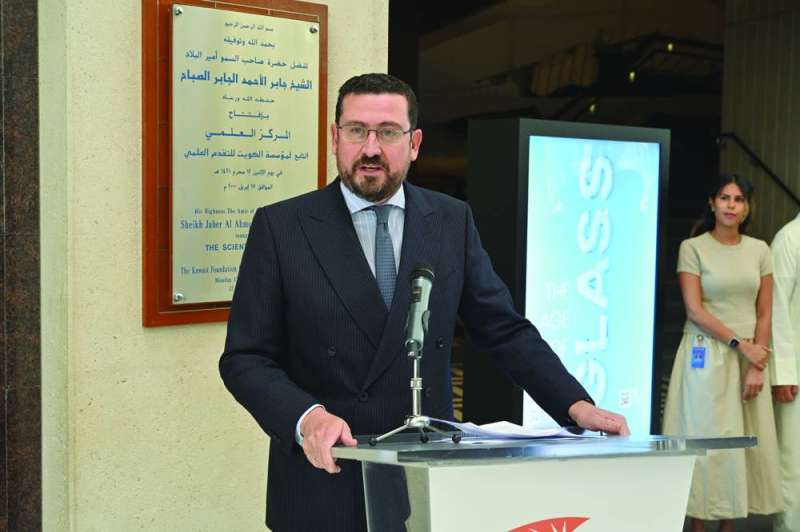 


السفير الإسباني ميغيل أغيلار 