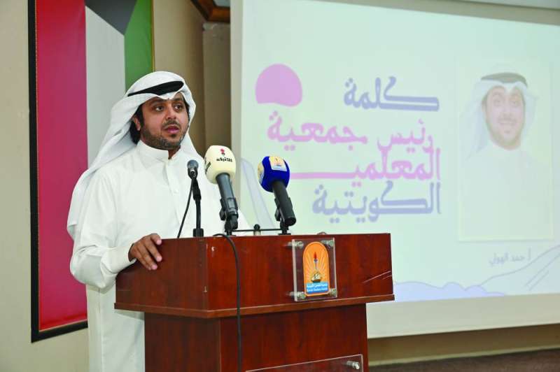 حمد الهولي متحدثاً