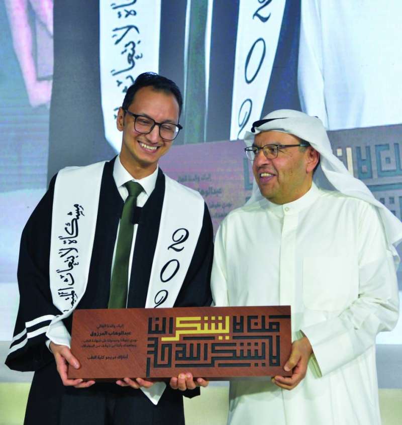 تكريم عبدالوهاب المرزوق من الخريجين 