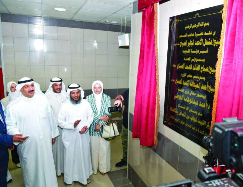 العوضي يزيح الستار لافتتاح مركز الكويت للوقاية من الأمراض ومكافحتها 