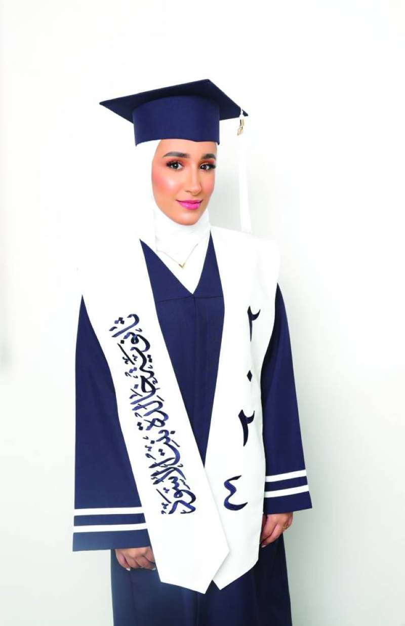 


لولوة ناجي الجويسري 