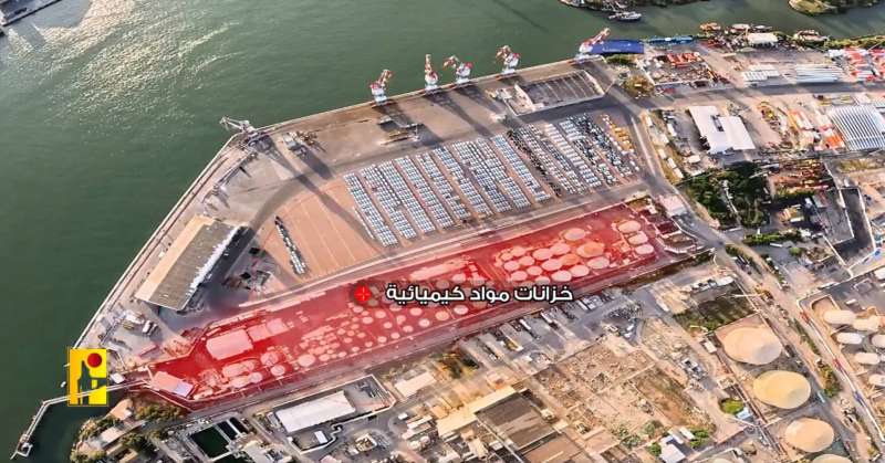 خزانات مواد كيميائية إسرائيلية