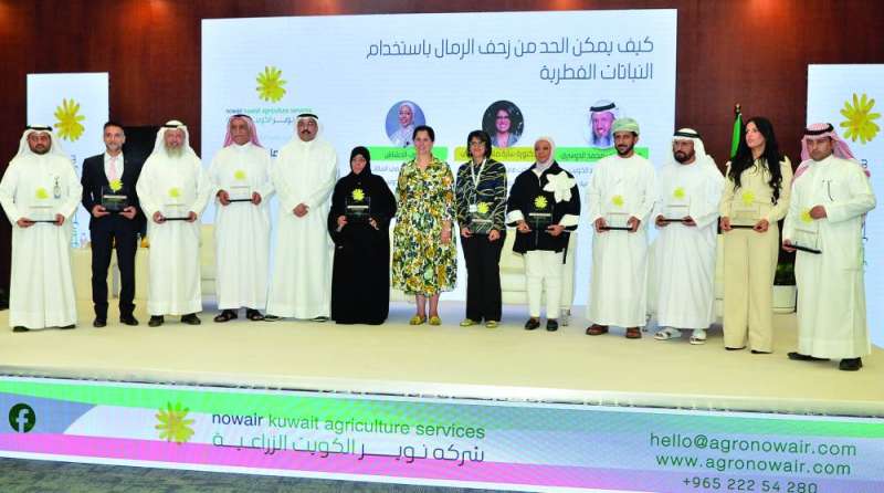 انتصار سالم العلي متوسطة عدداً من المشاركين بالمؤتمر في لقطة جماعية 