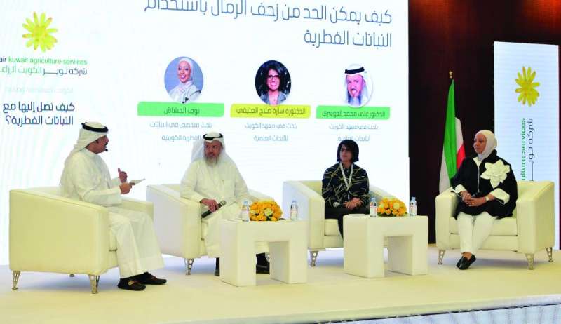 المتحدثون بالمؤتمر 		 (تصوير سعود سالم) 