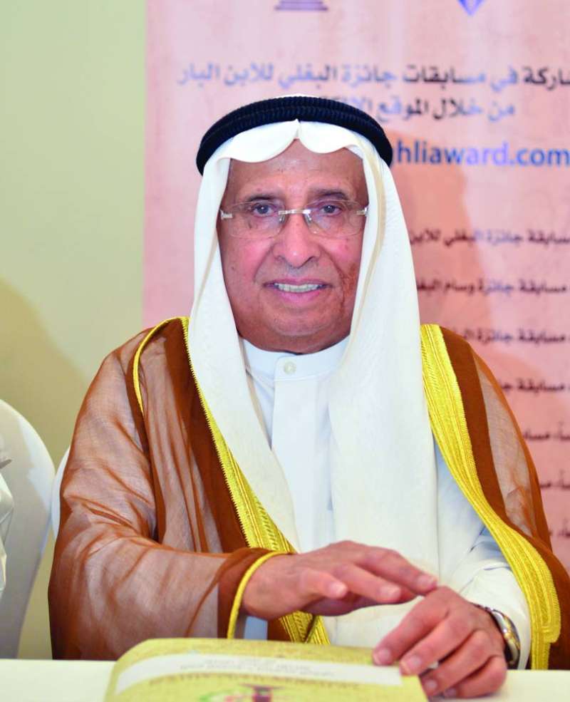 البغلي في المؤتمر الصحافي للجائزة 