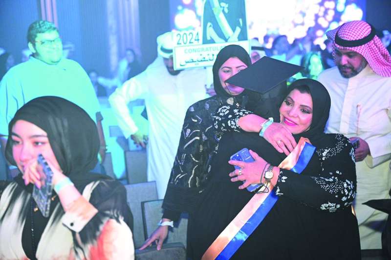 


تهنئة التخرّج 