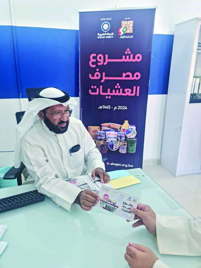 توزيع المساعدات على الأسر المستحقة