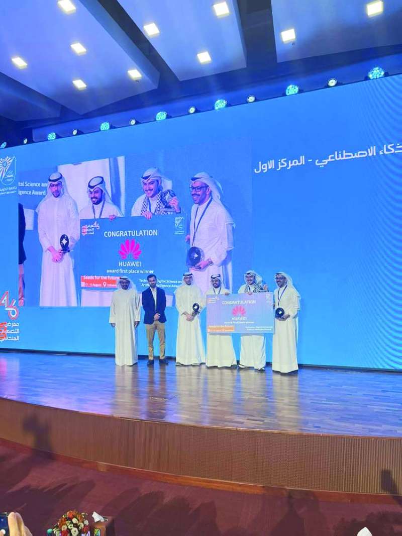 أحد الفرق الفائزة