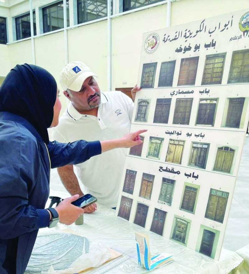 


الثليث يقدم شرحاً لأبواب البيوت قديماً 