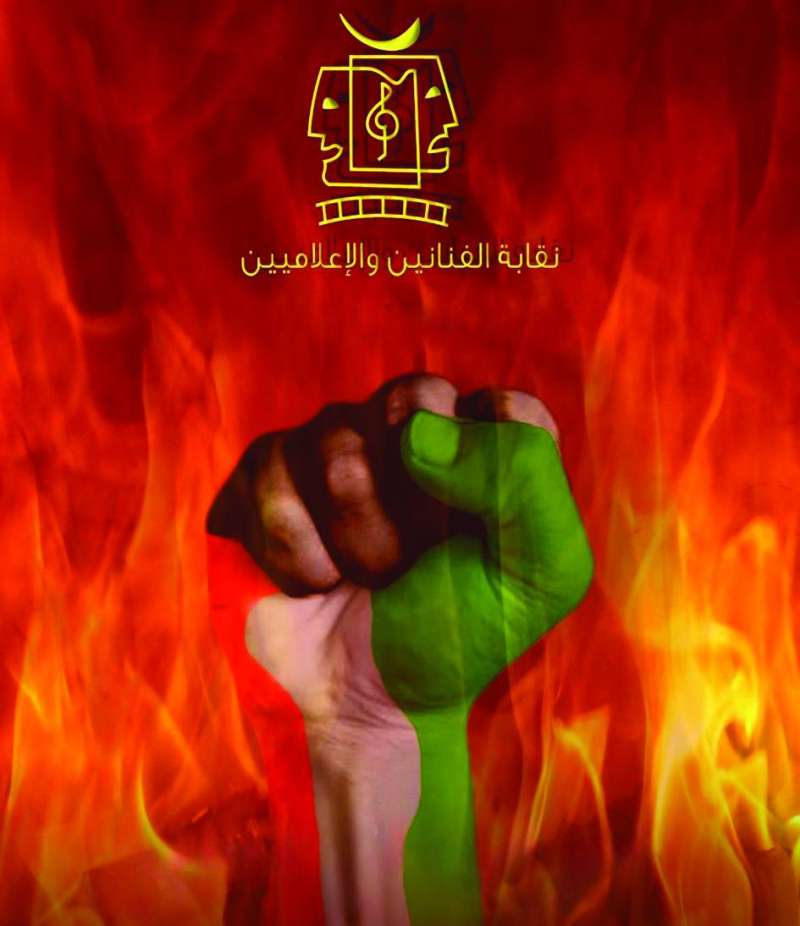 


ملصق معرض «لن ننسى» 